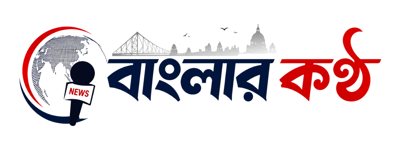 Banglar Kontho
